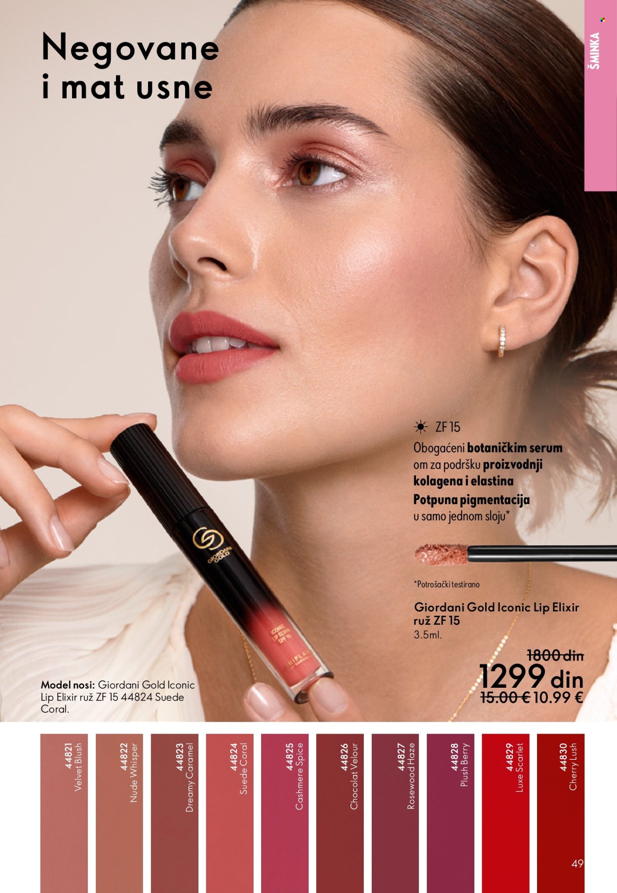 Oriflame katalog - 08.10.2025 - 28.10.2025. Stranica 49