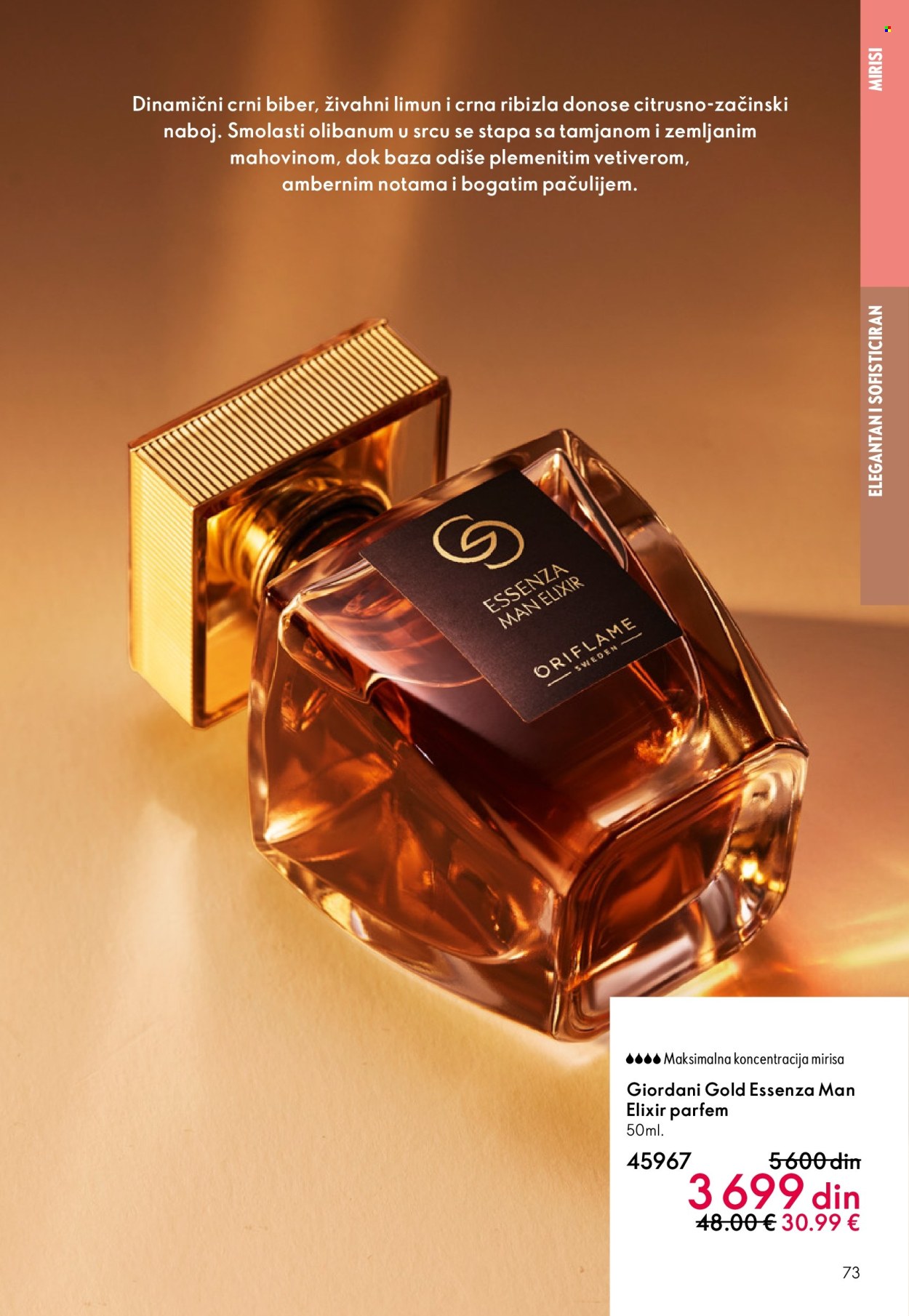 Oriflame katalog - 08.10.2025 - 28.10.2025. Stranica 73
