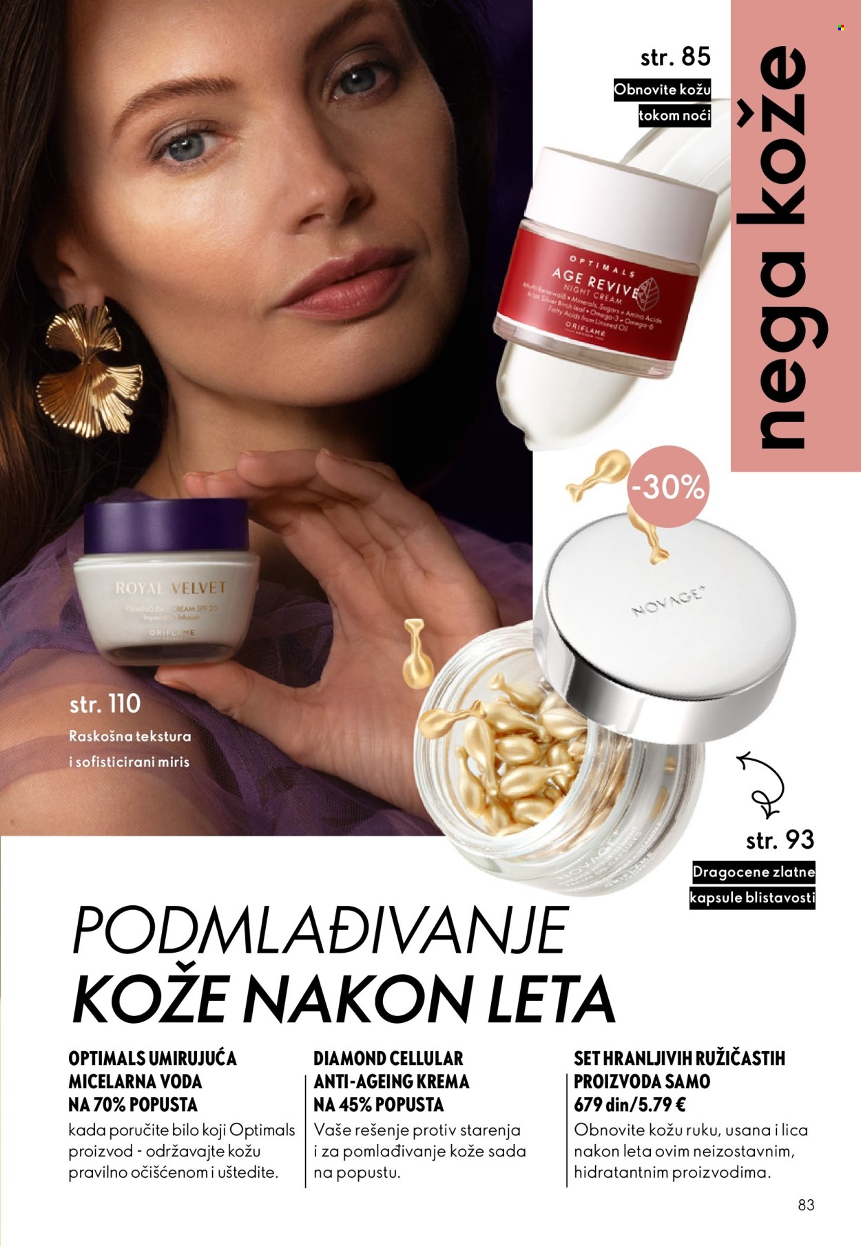 Oriflame katalog - 08.10.2025 - 28.10.2025. Stranica 83