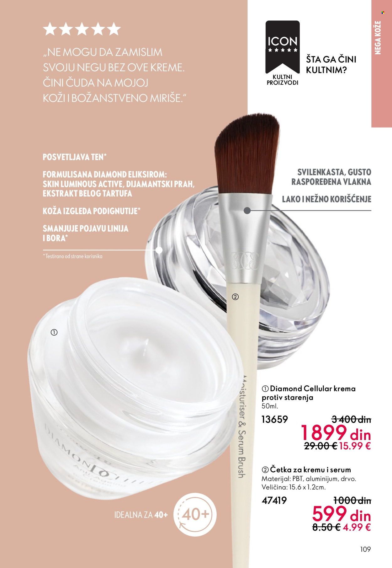 Oriflame katalog - 08.10.2025 - 28.10.2025. Stranica 109