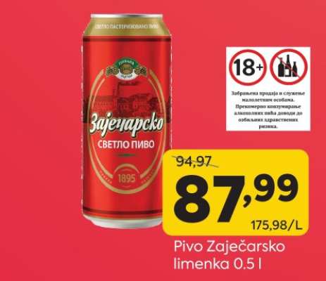 Pivo Zaječarsko limenka 0.5 l
