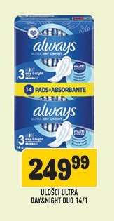 Always Ultra Day&Night Duo 14/1