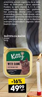 PAŠTETA ZA MAČKE divljač