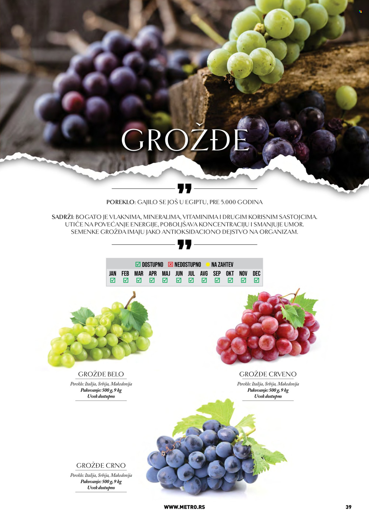 Metro katalog. Stranica 39