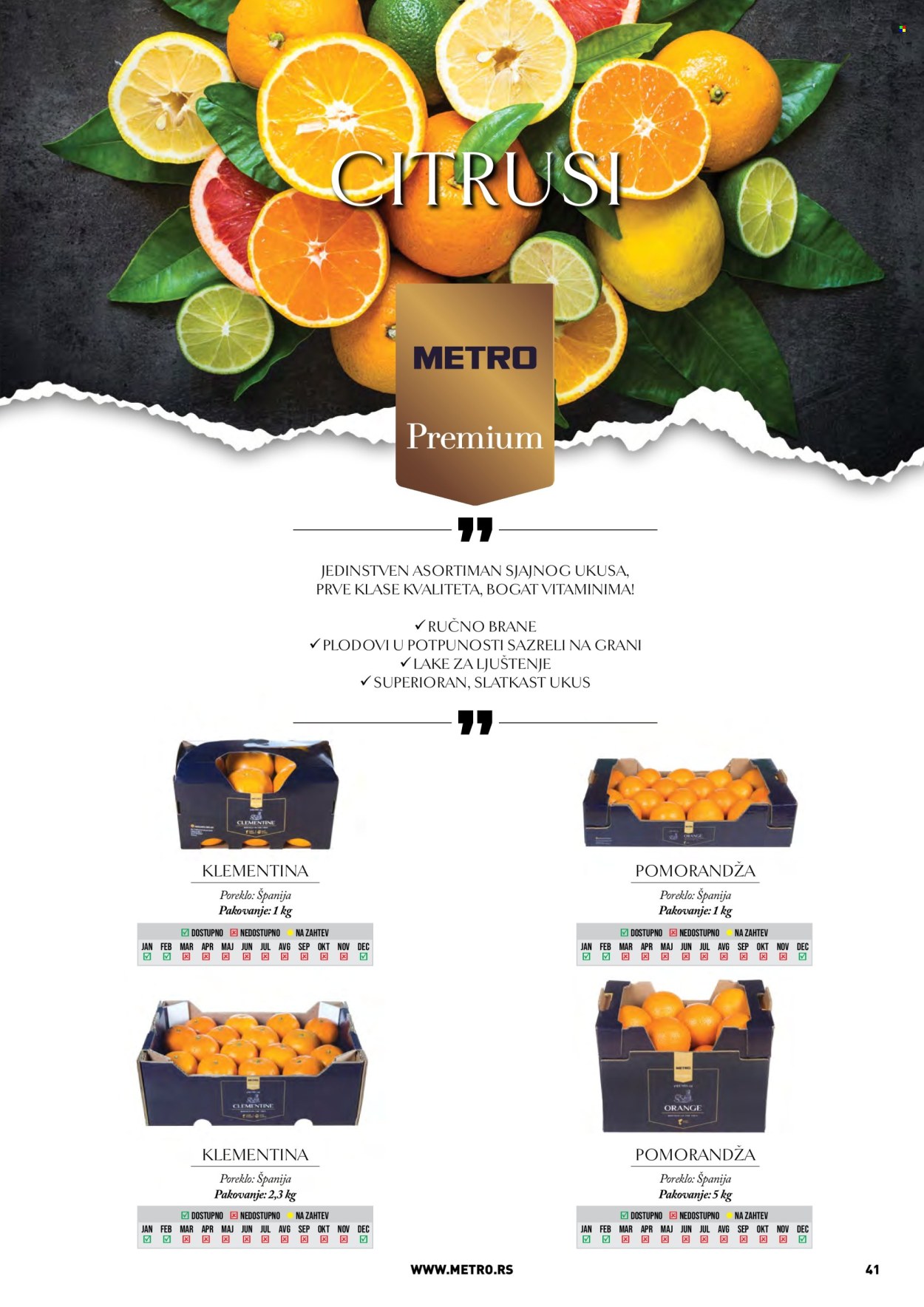 Metro katalog. Stranica 41