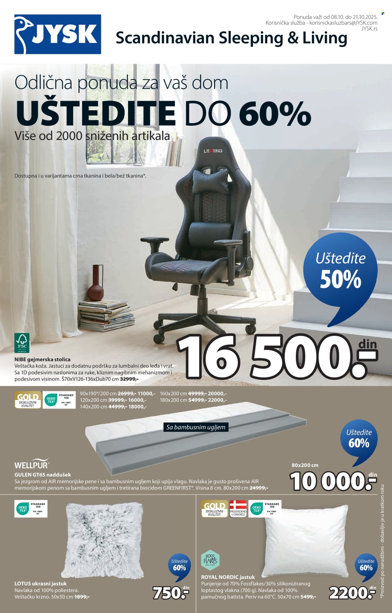 JYSK katalog - 08.10.2025 - 21.10.2025. Stranica 2