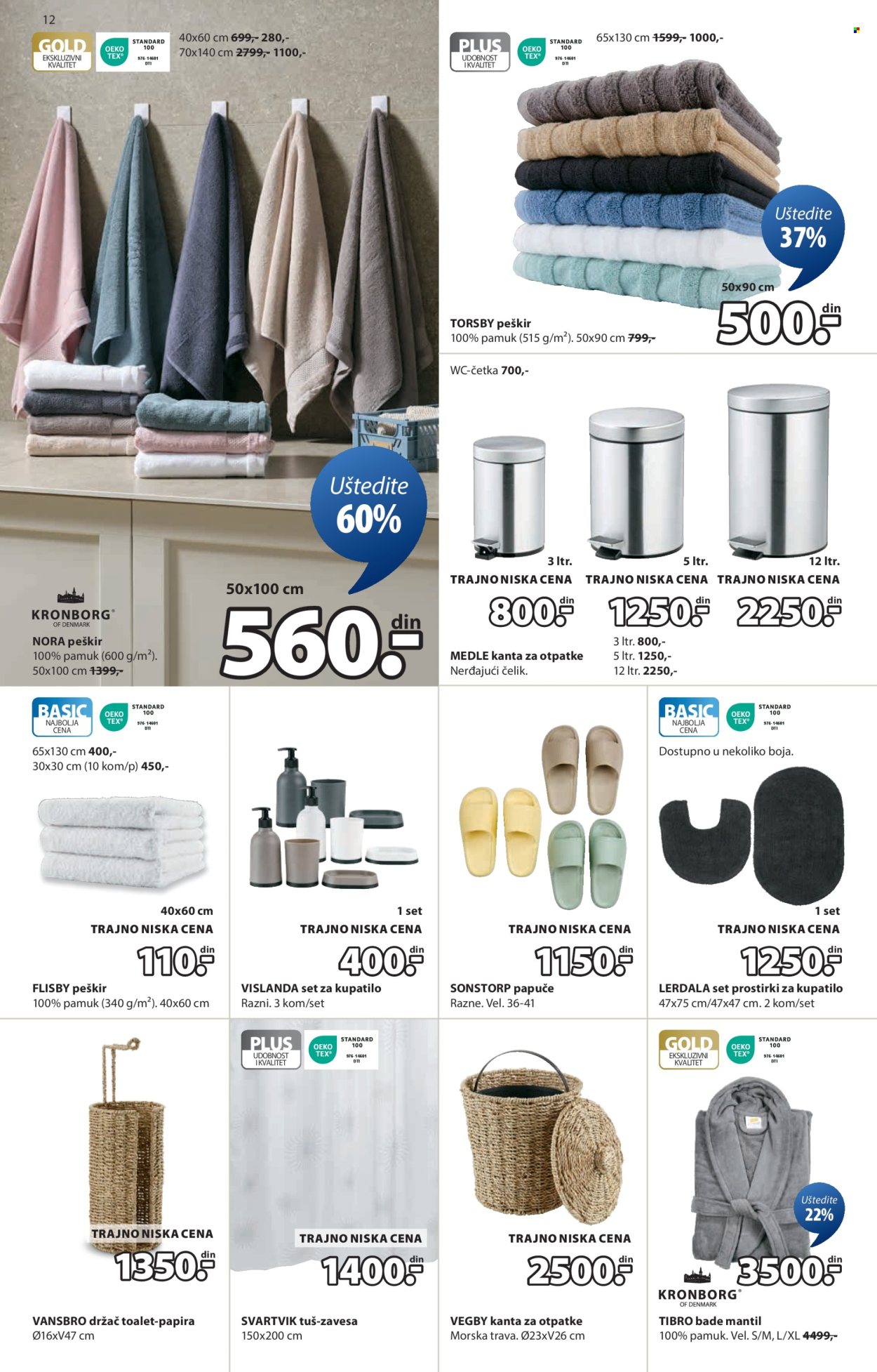 JYSK katalog - 08.10.2025 - 21.10.2025. Stranica 13