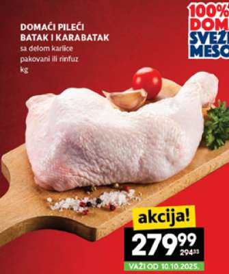 Domaći pileći batak i karabatak