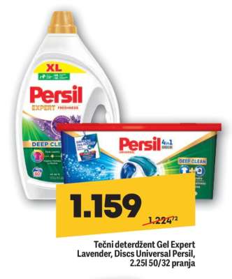Tečni deterdžent Gel Expert Lavender, Discs Universal Persil