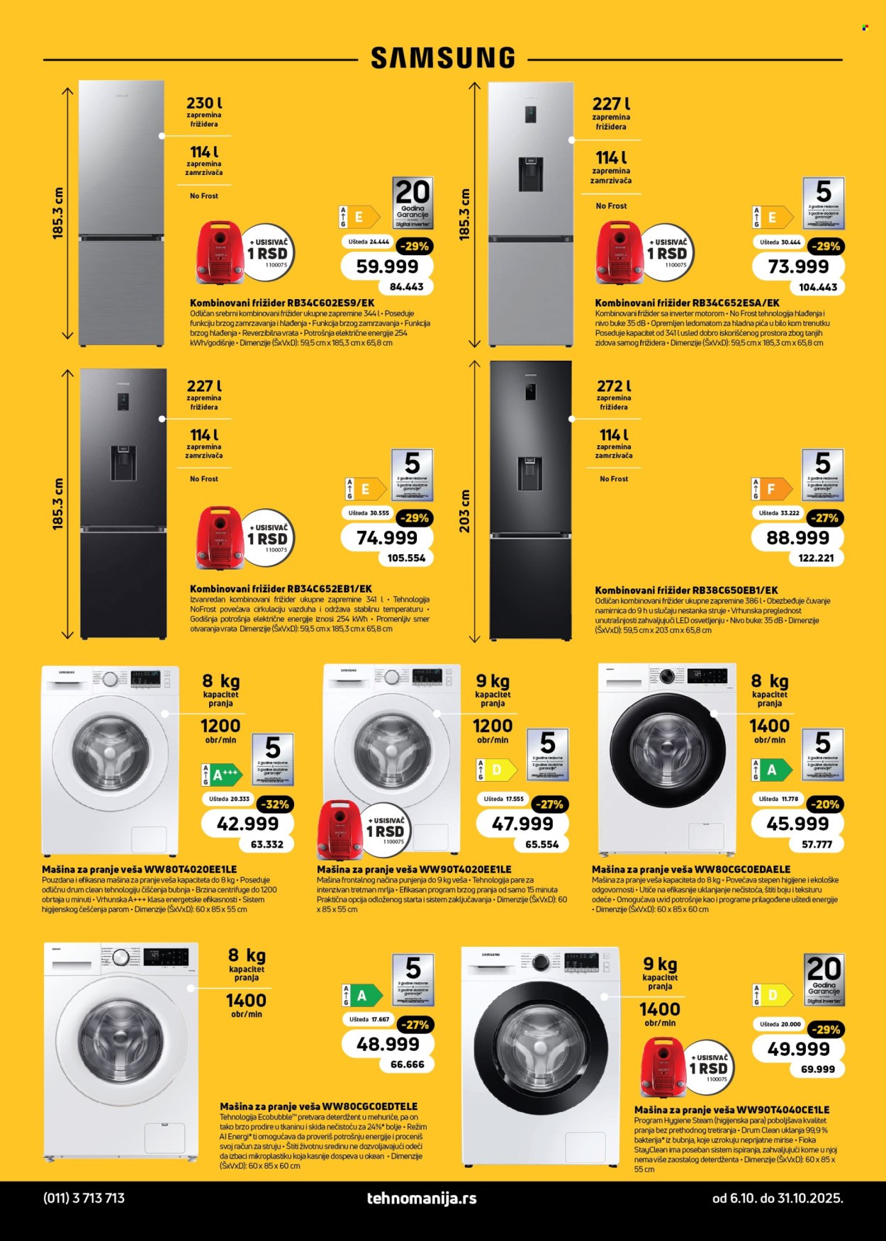 Tehnomanija katalog - 06.10.2025 - 31.10.2025. Stranica 2