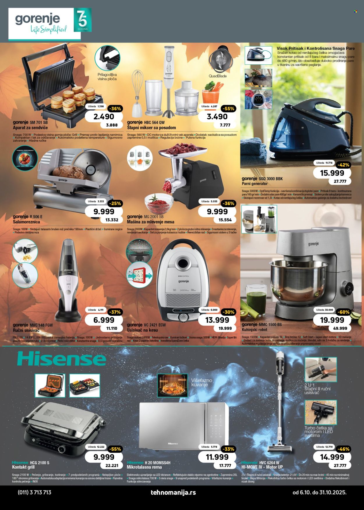 Tehnomanija katalog - 06.10.2025 - 31.10.2025. Stranica 8
