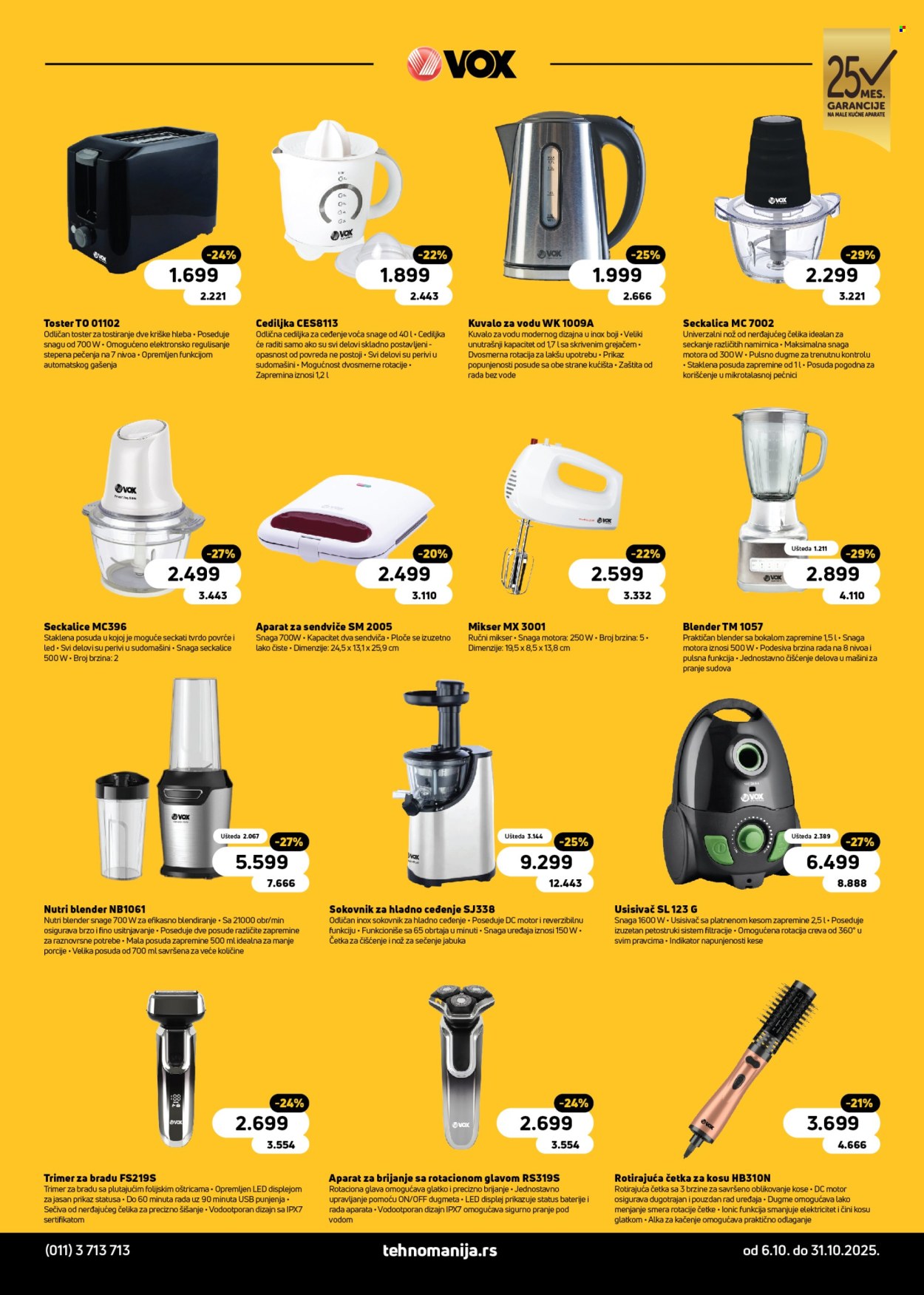 Tehnomanija katalog - 06.10.2025 - 31.10.2025. Stranica 12