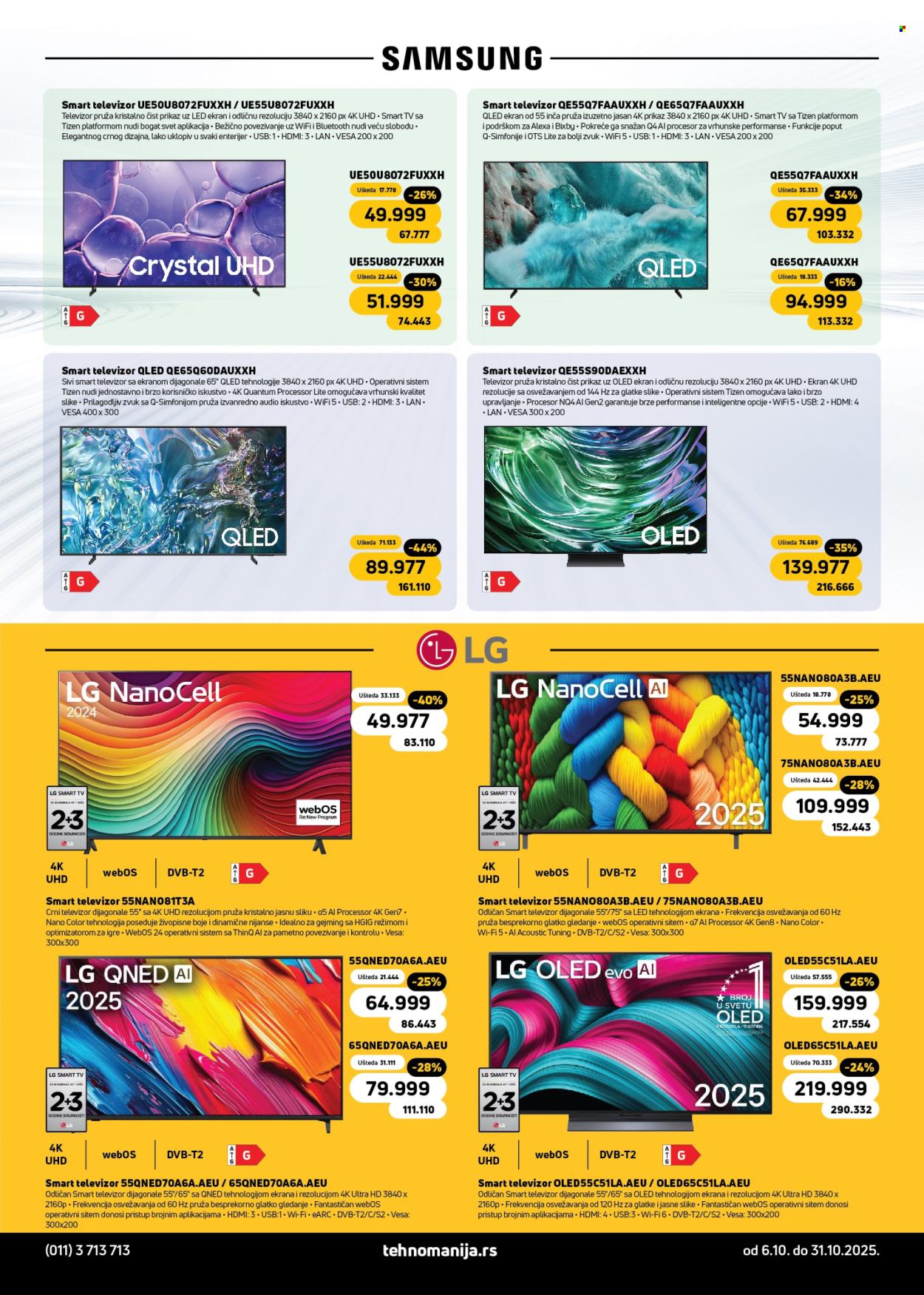 Tehnomanija katalog - 06.10.2025 - 31.10.2025. Stranica 14