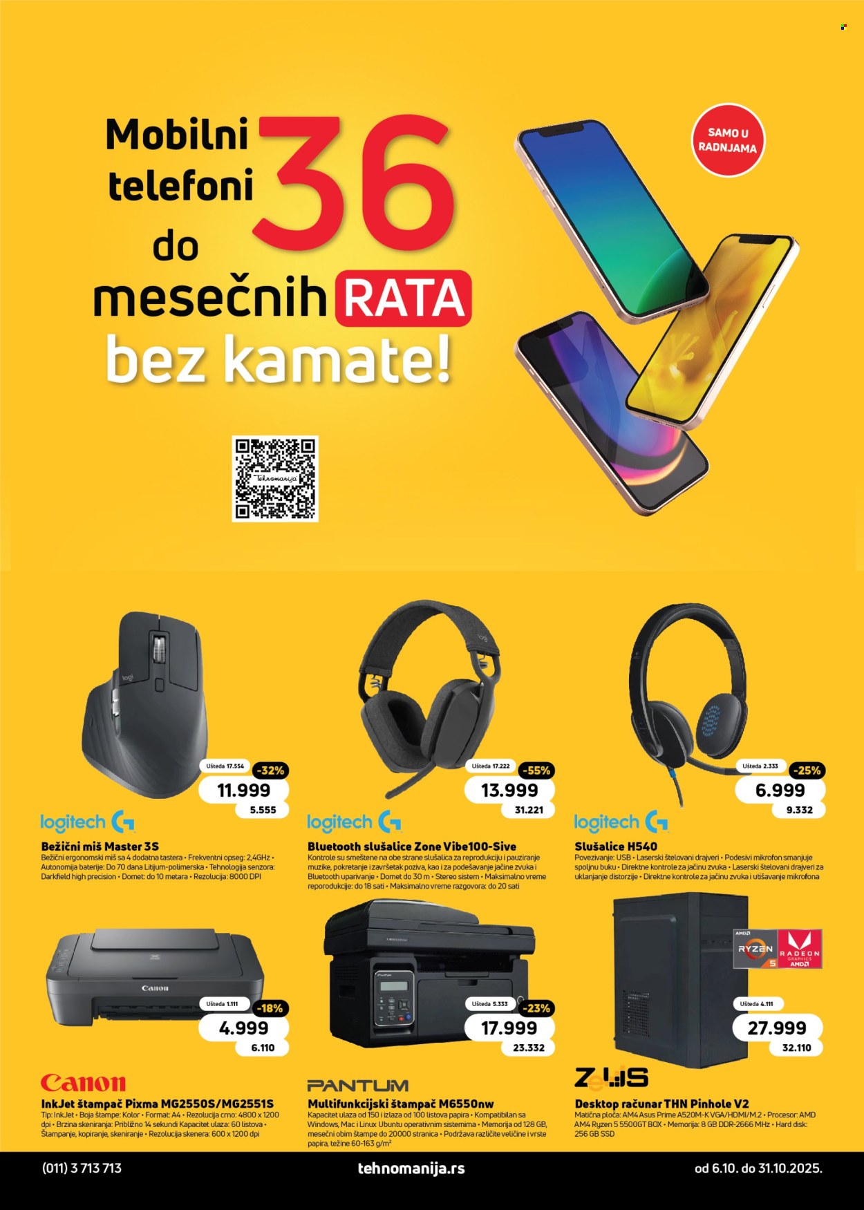 Tehnomanija katalog - 06.10.2025 - 31.10.2025. Stranica 17