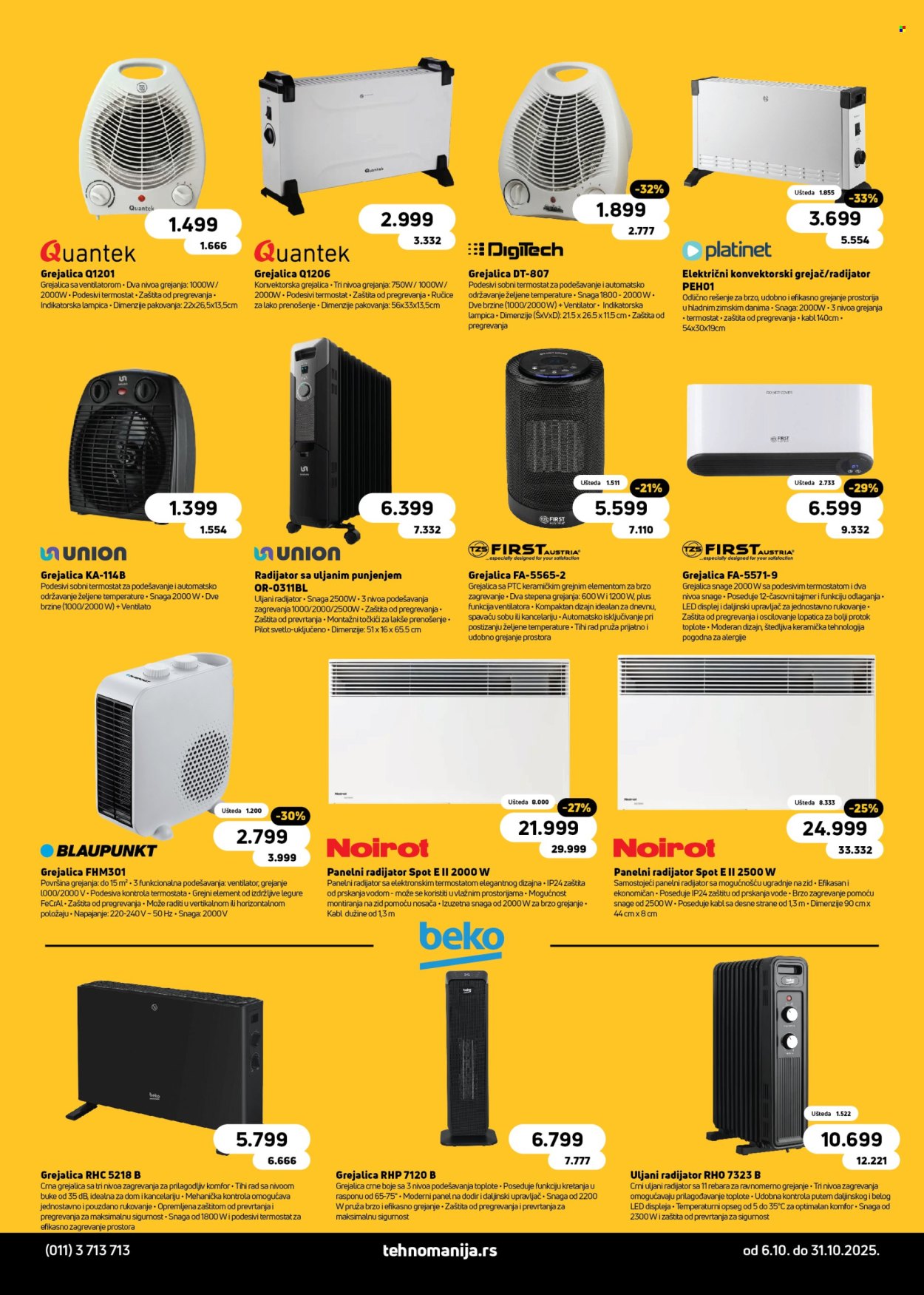 Tehnomanija katalog - 06.10.2025 - 31.10.2025. Stranica 18