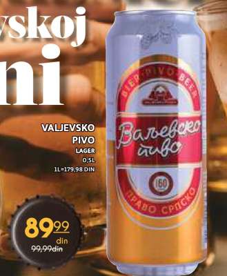 Valjevsko pivo