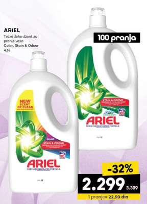 Ariel