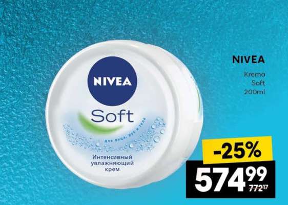 NIVEA Krema Soft 200ml