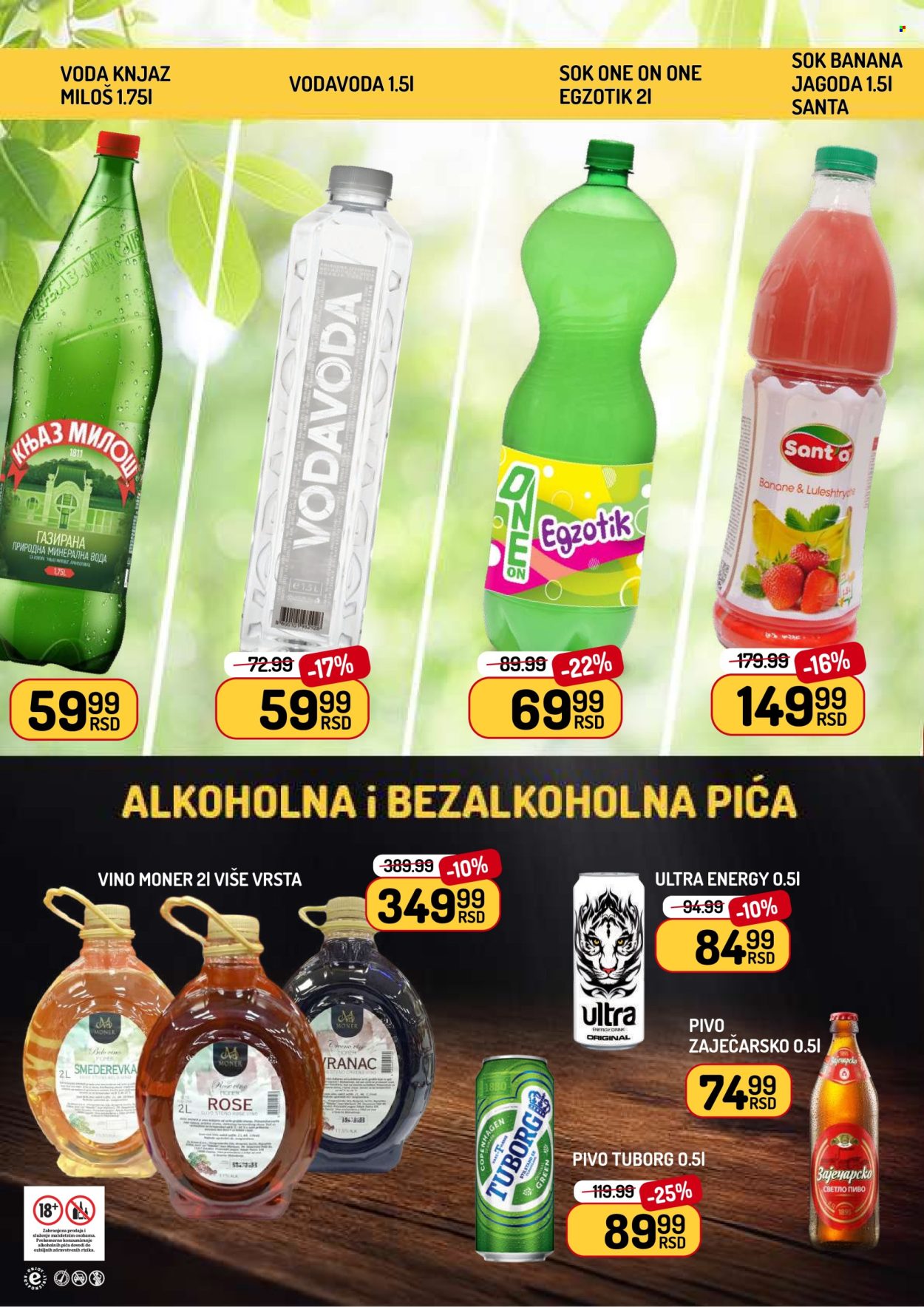 Aman katalog - 10.10.2025 - 16.10.2025. Stranica 6