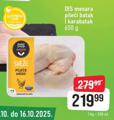 DIS mesara Pileći batak i karabatak 650 g