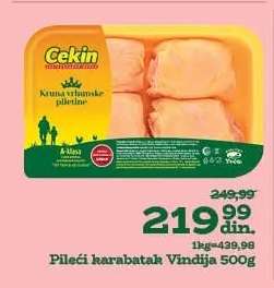 Pileći karabatak Vindija 500g