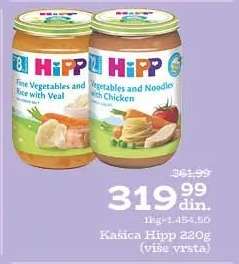 Kašica Hipp 220g