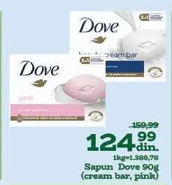 Sapun Dove 90g (cream bar, pink)