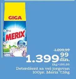MERIX
