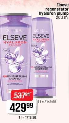 Elseve regenerator hyaluron plump 200 ml