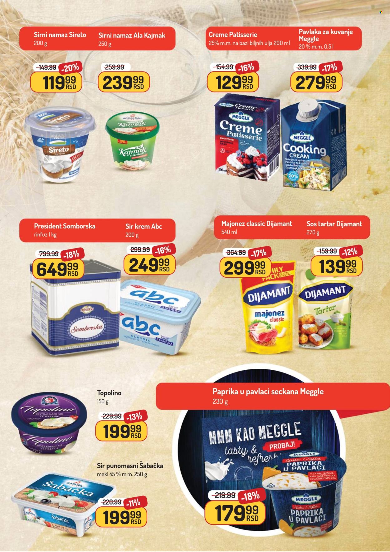 Aman katalog - 13.10.2025 - 26.10.2025. Stranica 13