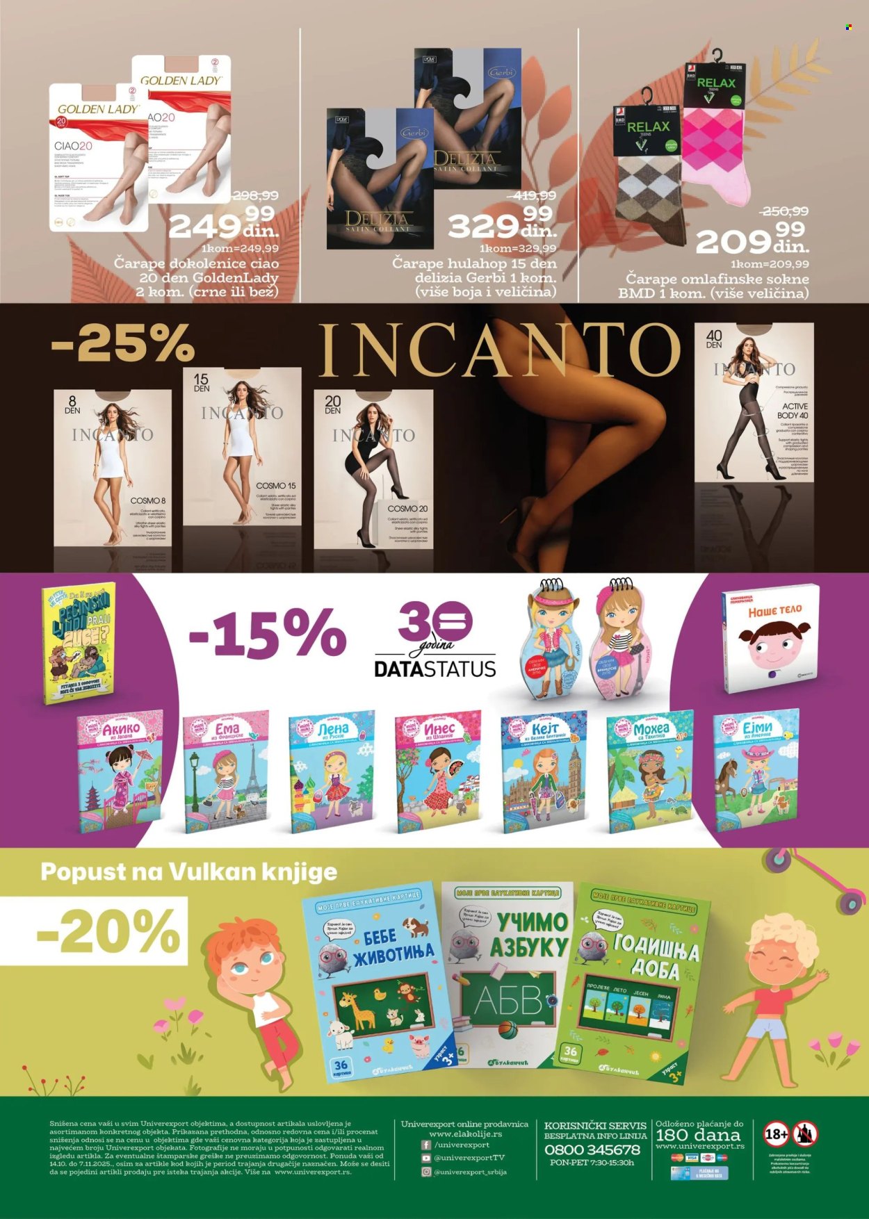 Univerexport katalog - 14.10.2025 - 07.11.2025. Stranica 16