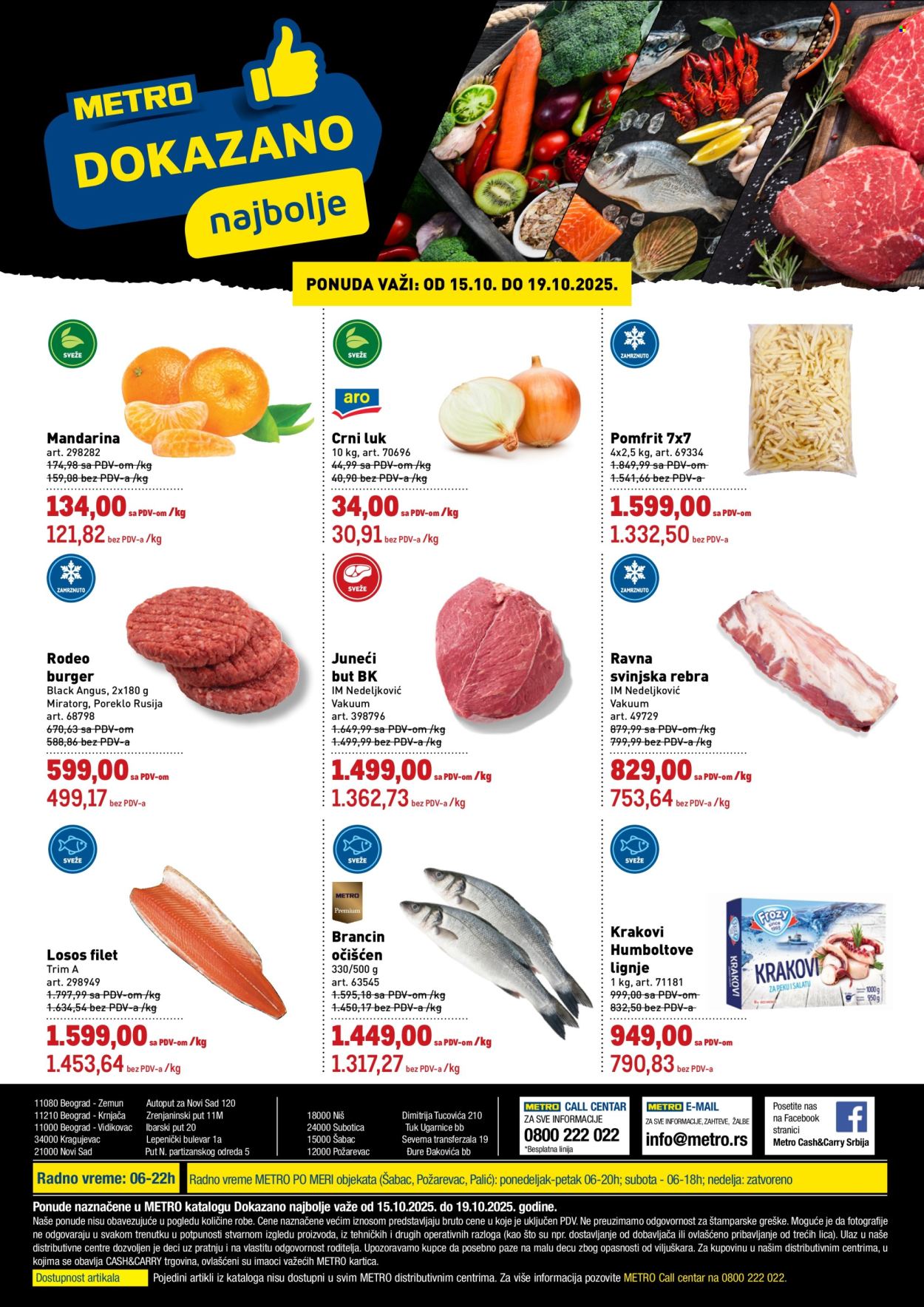 Metro katalog - 15.10.2025 - 19.10.2025. Stranica 1