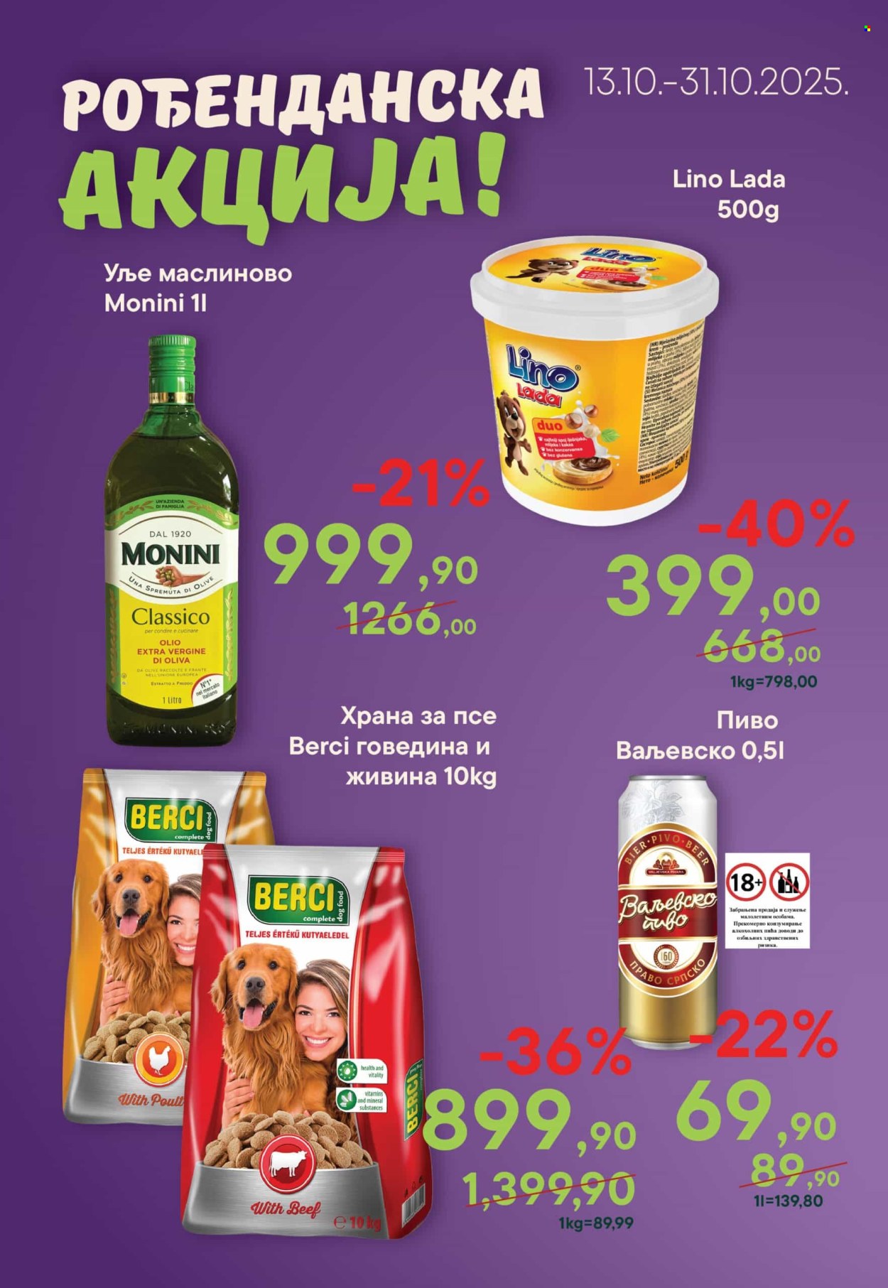 Europrom katalog - 13.10.2025 - 31.10.2025. Stranica 2