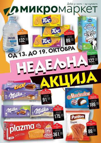 Mikromarket katalog - 13.10.2025 - 19.10.2025.