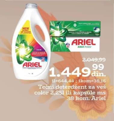 Ariel
