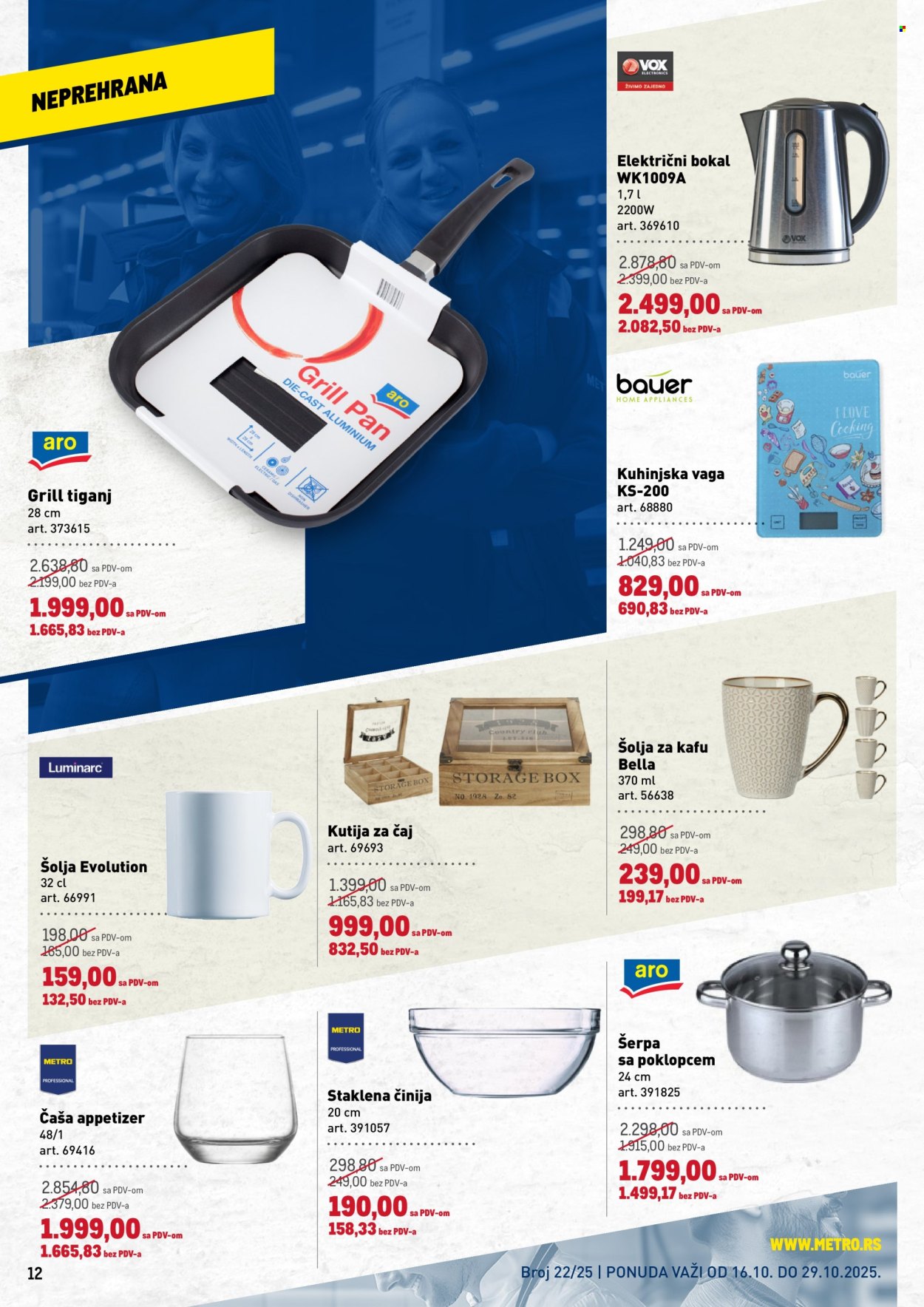 Metro katalog - 16.10.2025 - 29.10.2025. Stranica 12