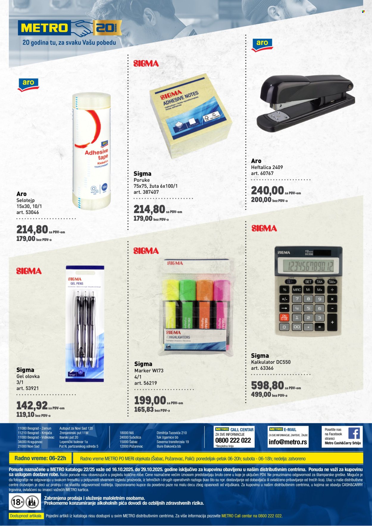 Metro katalog - 16.10.2025 - 29.10.2025. Stranica 16