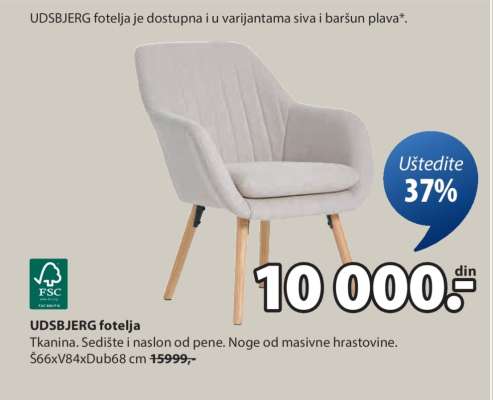 UDSBJERG FOTELJA