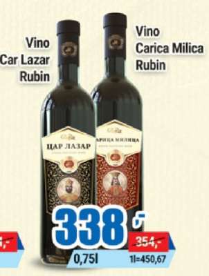 Vino Car Lazar Rubin