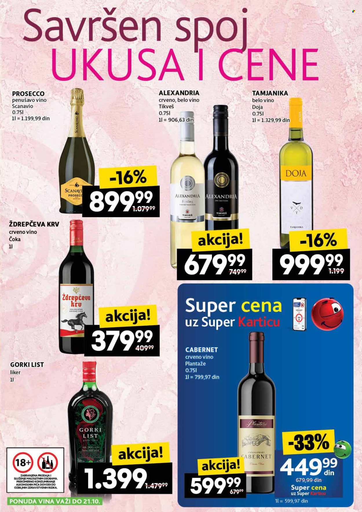 Roda katalog - 16.10.2025 - 22.10.2025. Stranica 29