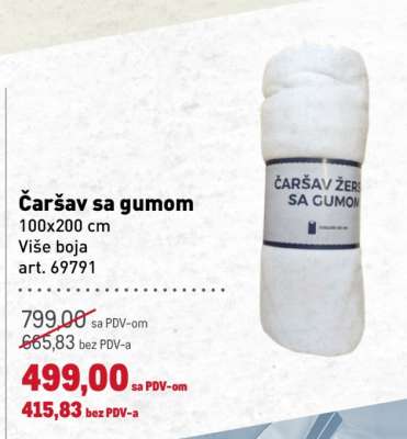 ČARŠAV SA GUMOM