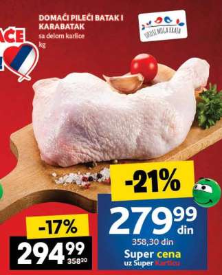 Domaći pileći batak i karabatak