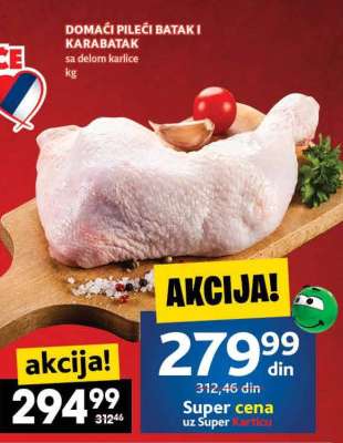 Domaći pileći batak i karabatak