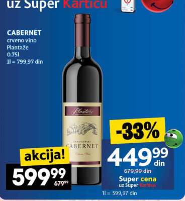CABERNET
