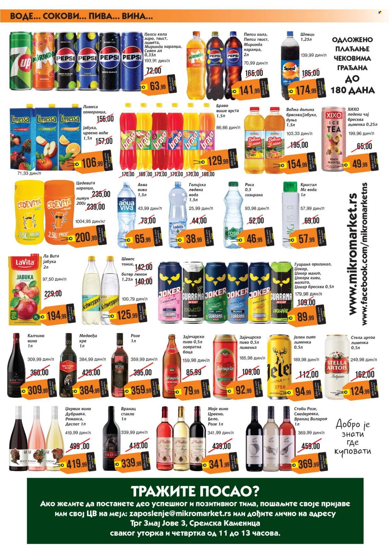 Mikromarket katalog - 16.10.2025 - 31.10.2025. Stranica 3