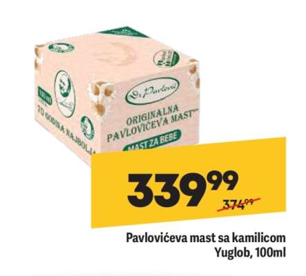 Pavlovićeva mast sa kamilicom Yuglob 100ml