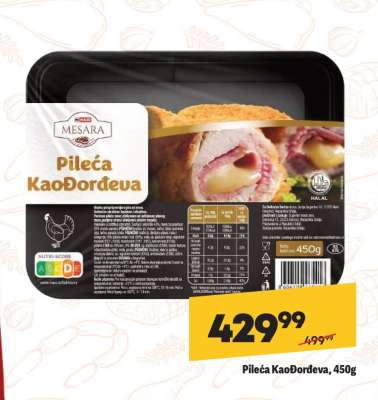 Pileća Kaođorđeva 450g