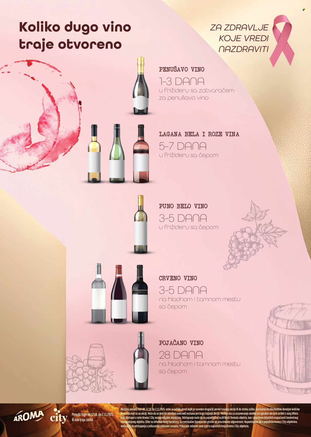 Aroma Market katalog - 17.10.2025 - 02.11.2025. Stranica 12
