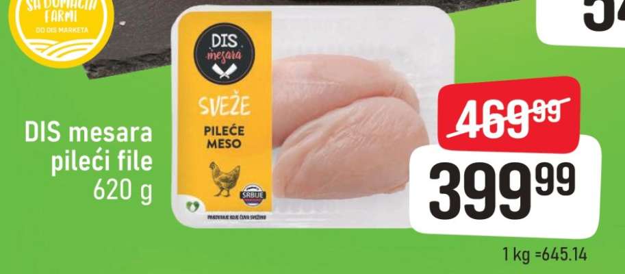 DIS mesara Pileći file 620 g