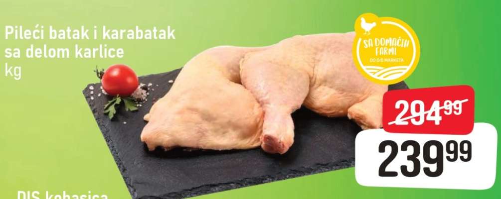 Pileći batak I karabatak sa delom karlice